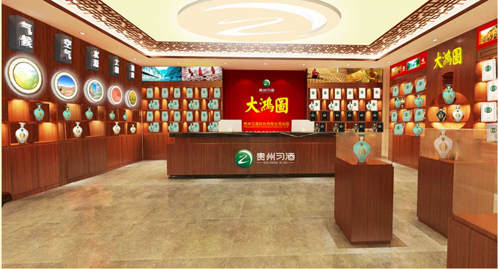 大鸿图室内效果图